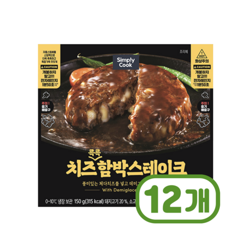 심플리쿡 치즈콕콕함박스테이크 간편조리 150g x 12개