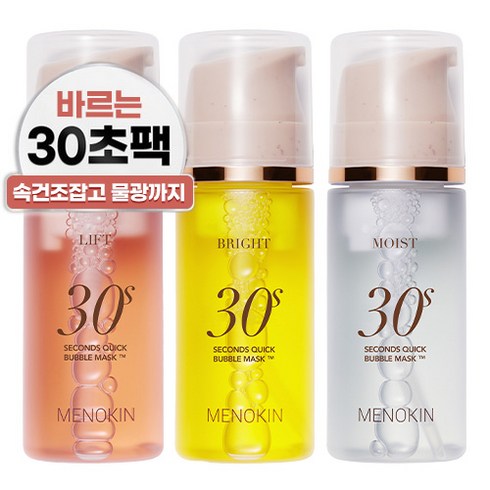 마스크팩 - 메노킨 30초 퀵 버블 마스크 3종 세트, 1세트, 95ml