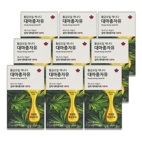 [TV홈쇼핑 방송]황금오일 캐나다 대마종자유 3박스(30캡슐x1박스당)대마종자오일, 30정, 9개