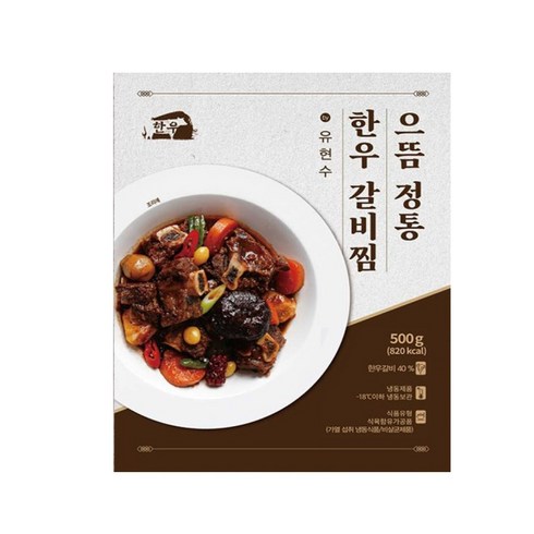 고기명가 한우갈비찜 - [유현수] 으뜸 정통 한우갈비찜/G, 6개, 500g