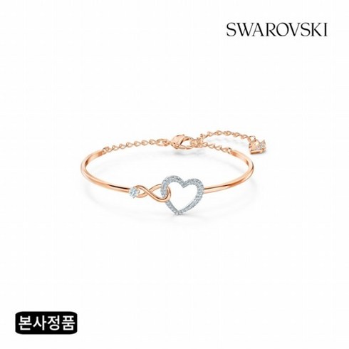 [스와로브스키] [/본사정품] Swa Infinity Heart 뱅글 팔찌 M 551886