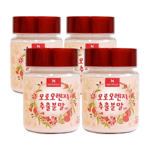 2023년 가성비 최고 굴곡도감 내돈내산 - 이탈리아 모로오렌지 고함량 추출 분말 가루 모로실분말 130g, 4개