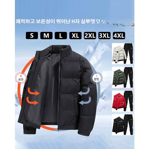 2023년 가성비 최고 스파이더 여성스키복 - 남성 하이넥 패딩+긴바지 세트