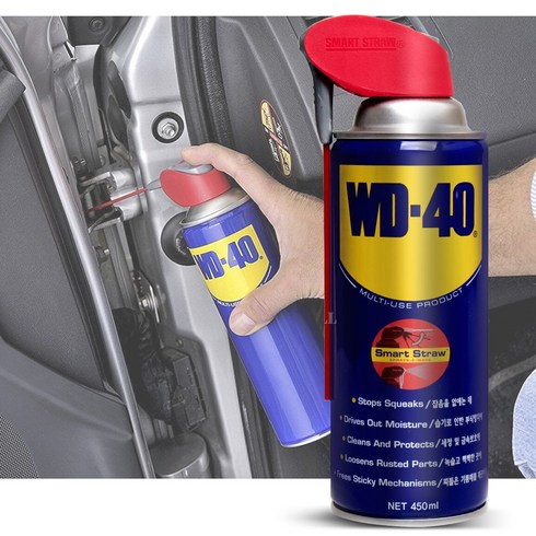 wd40450ml TOP01