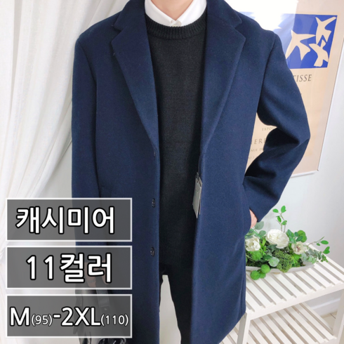 나이스클랍코트 TOP01