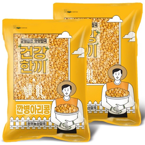 국산병아리콩 - 깐병아리콩 4kg (2kg+2kg) 슈퍼푸드, 2개