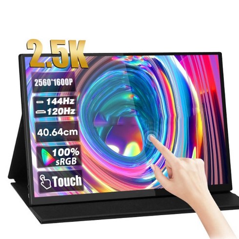 MAXFREE M16 MAX PRO 터치형 모니터 2.5K 144Hz 글러벌판 40.64cm, M16 PRO MAX