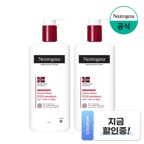 뉴트로지나 인텐스 리페어 시카 에멀젼 바디로션, 450ml, 2개