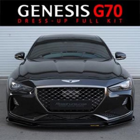 Roadruns로드런스 제네시스 G70 립스타일 에어로파츠 풀셋트, 미도색