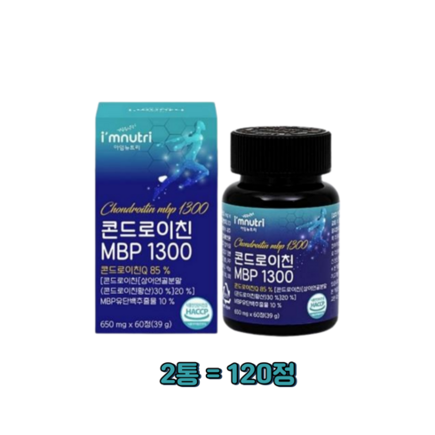 콘드로이친MBP12박스_3 - 아임뉴트리 콘드로이친 MBP 1300 650mg, 120정, 3개