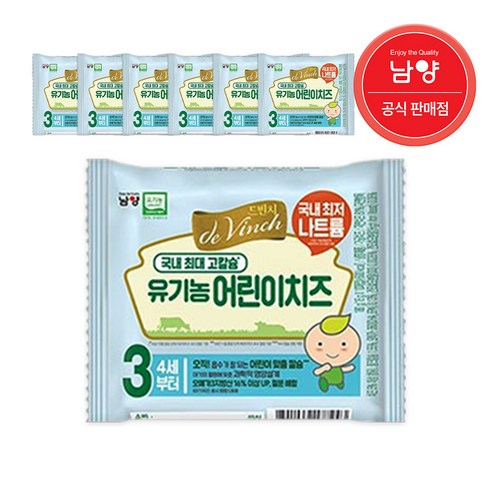 드빈치아기치즈 - 드빈치 유기농 아기치즈, 3단계, 18g, 60개