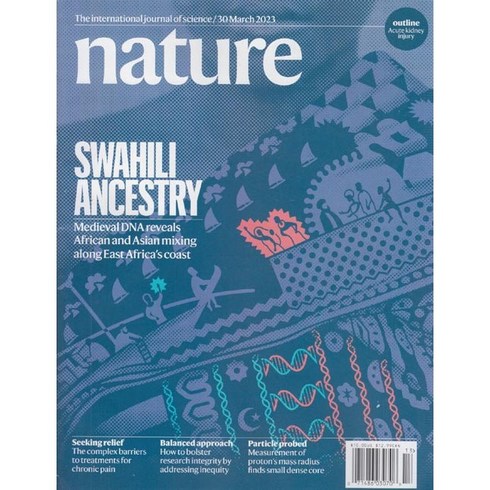 Nature UK 2023년 3월 30호 (미국 과학정보 잡지)