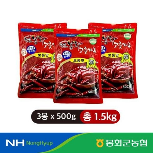 농협봉화고춧가루 2023 봉화 수세척 고춧가루 500g * 3EA (총 1.5kg), 3개