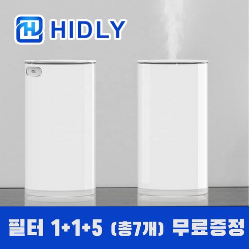 하이들리 (필터총7개 무료증정) USB 미니가습기 450ML 대용량 H907, 하이들리가습기