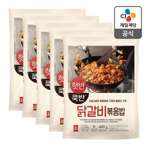 CJ제일제당 [CJ제일제당] 비비고 닭갈비 볶음밥 440g x 5개