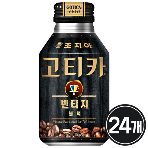 조지아 고티카 빈티지 블랙 270ml 24개입, 24개