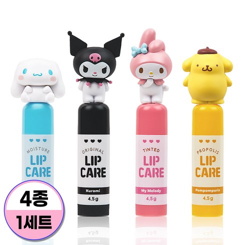 (23년 제조) 산리오 유아 어린이 캐릭터 립케어 4.5g (4종), 1세트