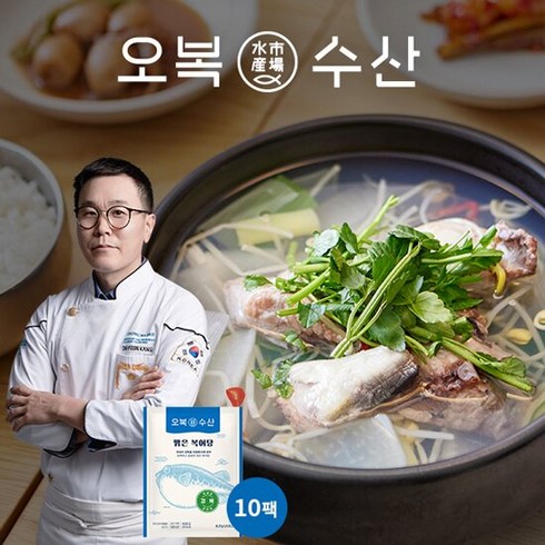 국내산 검복 복어탕 오복수산 맑은 복어탕 650g 10팩 - 오복수산 맑은 복어탕 650g 10팩, 10개