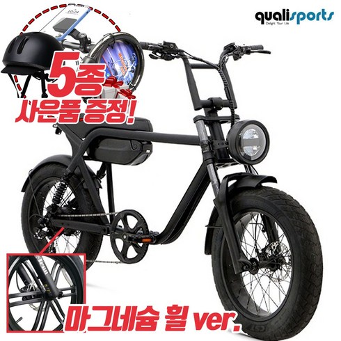 퀄리엑스트론 - 퀄리 엑스트론 자토바이 마그네슘휠 48V 500W 20Ah KTX삼성배터리, 48V 20Ah, 블랙