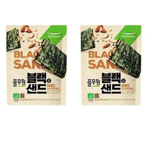 풀무원 블랙김샌드 아몬드 20g 2개 탕비실 편의점 간식 어린이집 청소년 주전부리 1, 5개