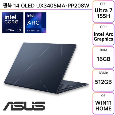 ASUS 젠북 14 OLED UX3405MA-PP208W, WIN11 Home, 16GB, 512GB, 폰더블루