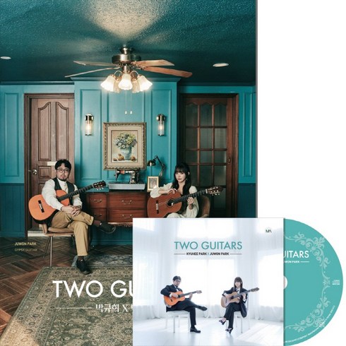 박규희 X 박주원 / TWO GUITARS (CD+악보집/MA1012)