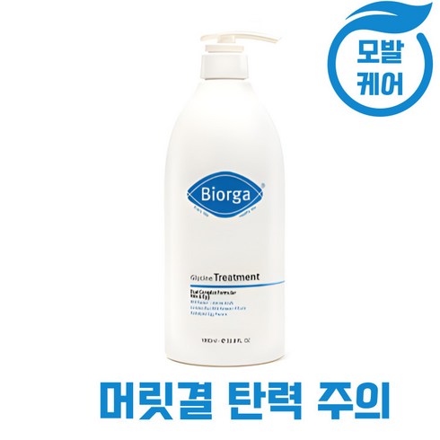 바이오가트리트먼트 - [best]바이오가 글라이신 트리트먼트 1000ml 1개 모발 개선 탄력 우유단백질 추출물 손상모발개선 화장품 선물 여름 겨울, 1세트, 100ml