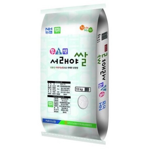 2023년 가성비 최고 무농약쌀 - 서래야 무농약 삼광 쌀, 10kg, 1개