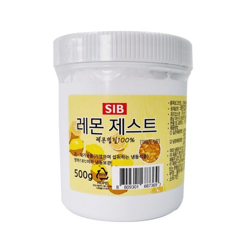 레몬껍질 - 레몬제스트(500g), 1개, 단품