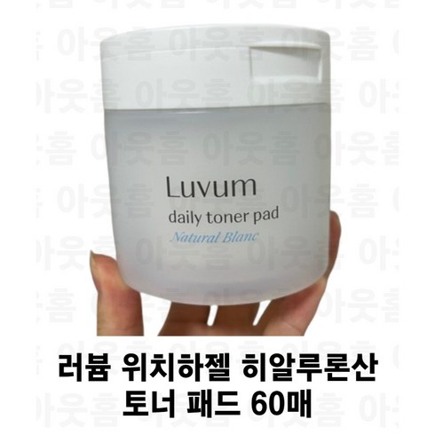 위치하젤토너패드 - 위치하젤 히알루론산 토너 패드 60매, 1개, 1개, 130ml