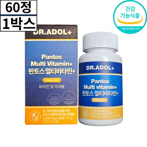 판토스멀티비타민+ 미네랄 청소년 온가족 종합영양제 수험생 맞춤 60정 1박스
