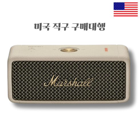 마샬 엠버튼 아마존 정품 소싱 Marshall Emberton, 화이트