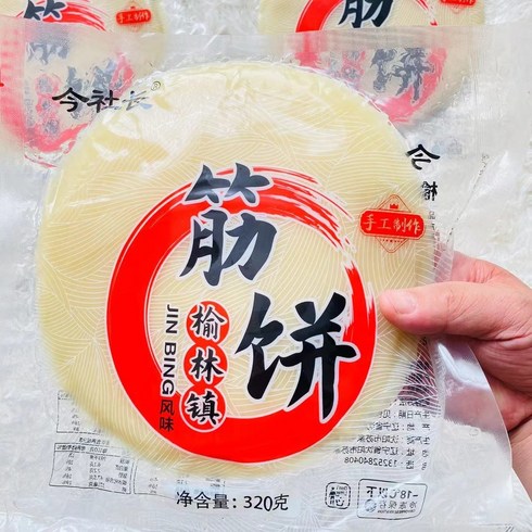 <자매중국식품> jinbing 찐빙 진빙 320gx3봉, 320g, 3개’/></a></p>
<p class=