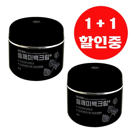 마미케어 들깨기미크림 플러스 검버섯 잡티 미백 멜라토닌 크림 50g, 들깨기미크림 1개 (단품)