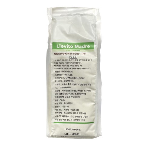 레비또마드레 - 0566.레비또마드레(천연사워종)-500g, 1개, 500g