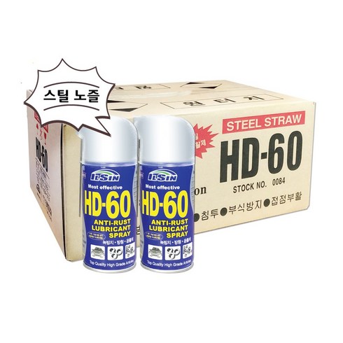 HD60(30EA) 스틸노즐 박스단위 녹방지제 윤활방청제, 30개