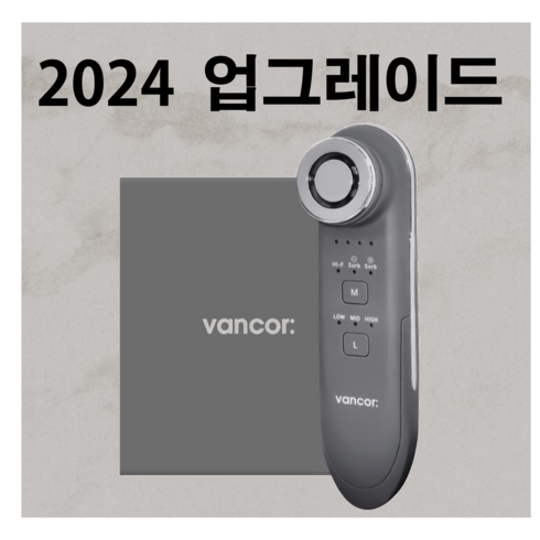 2024년 가성비 최고 리리힐 - [정품/반코르 공식몰 배송] 반코르 리리힐 고주파마사지기 갈바닉 얼굴, 고주파 마사지기, 혼합색상