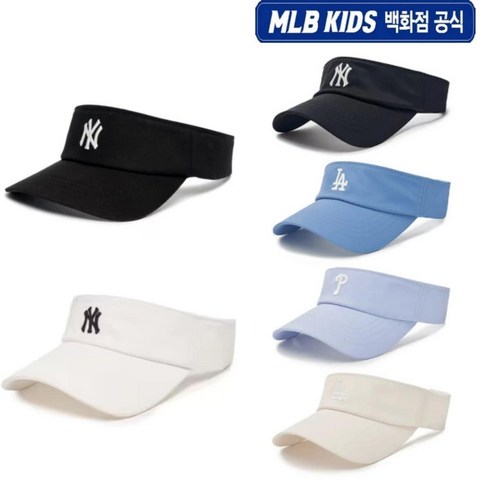 mlb썬캡 - 키즈 24SS [KIDS]베이직 썬캡 182533