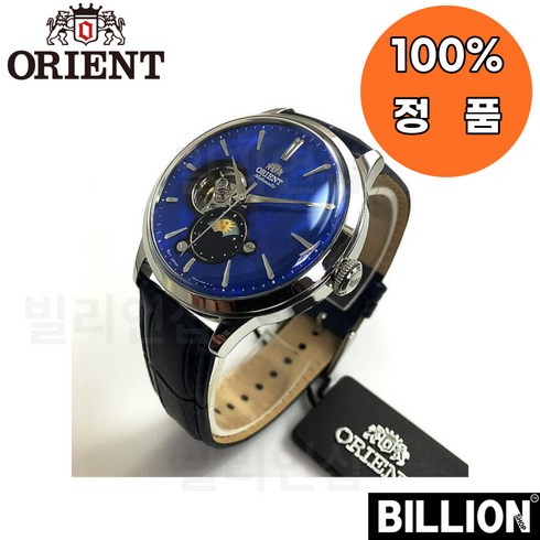 오리엔트 밤비노 시계 썬앤문 RA-AS0103A10B