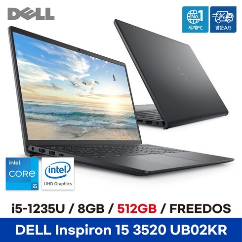 DELL 인스피론15 DN3520-UB02KR *UB07KR 모델로 출고됩니다*, Linux, 8GB, 512GB, 카본블랙