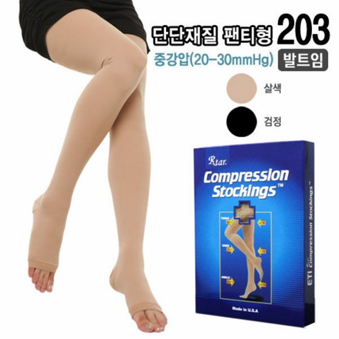 도고 렉스타 307 의료용 압박스타킹 단단한재질 팬티형(발트임), 살색, 1개