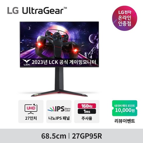 2023년 가성비 최고 27gp95r - LG전자 68.47cm 4K UHD 울트라기어 160Hz 게이밍 모니터, 27GP95R_무료택배배송