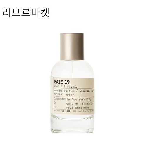 (백화점상품)르라보 베이 19 오 드 퍼퓸 50ml [edp], 1개