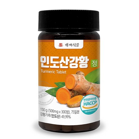 강황환 - 프리미엄 인도산 강황정 강황환 HACCP 인증 500mg 300정, 150g, 1개