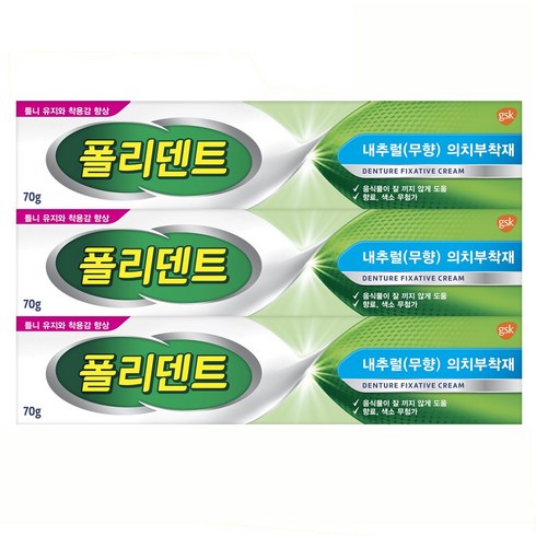 폴리덴트 의치 부착재(무향) x3개, 1세트