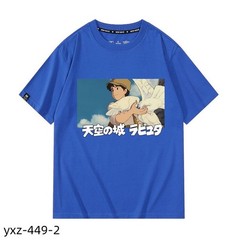 천공의성라퓨타 커플티 커플룩 가족티 패밀리 남녀공용 미야자키하야오 굿즈 일본 애니매이션