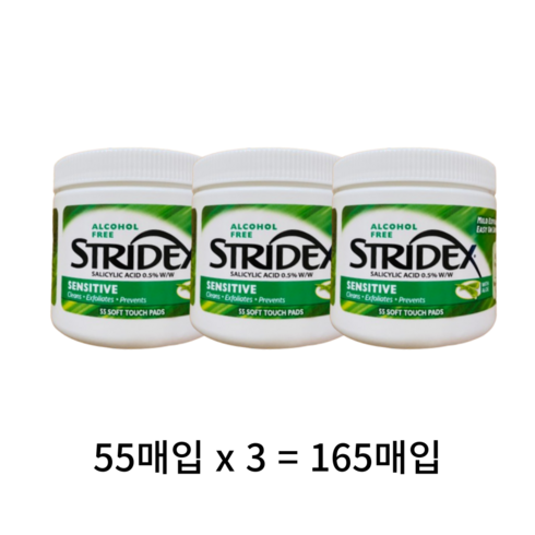 스트라이덱스 센시티브 필링 패드 55p, 165매입, 6개