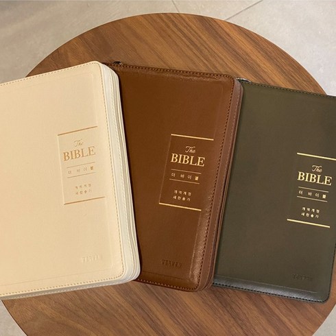 예쁜성경책 더바이블 성경책 개역개정 새찬송가 중 합본 휴대용, BIBLE_중_다크네이비