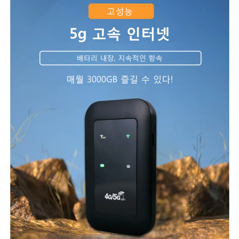 2023년 가성비 최고 휴대용와이파이 - (1+1) 무선 휴대용 wifi 공유기 USB 무선랜카드 무선 인터넷 와이파이 수신기 USB 노트북 데스크탑 내장안테나, 휴대용 WiFi*1개