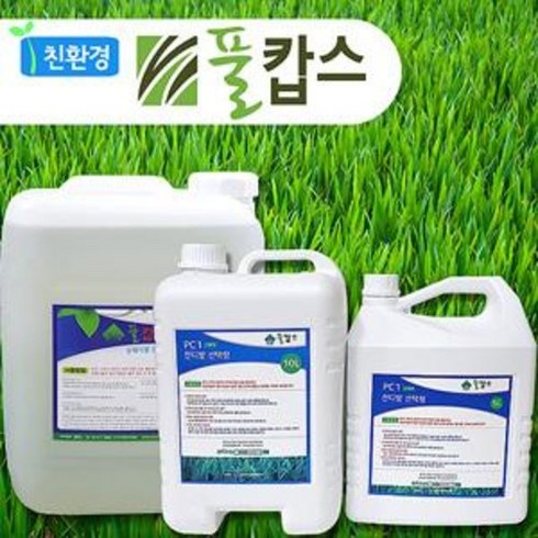 잡초 제거제 잡초제거 친환경 잔디 천연 잡초제 잡풀 풀뽑기 풀안나게하는약 제초제, 5리터, 1개